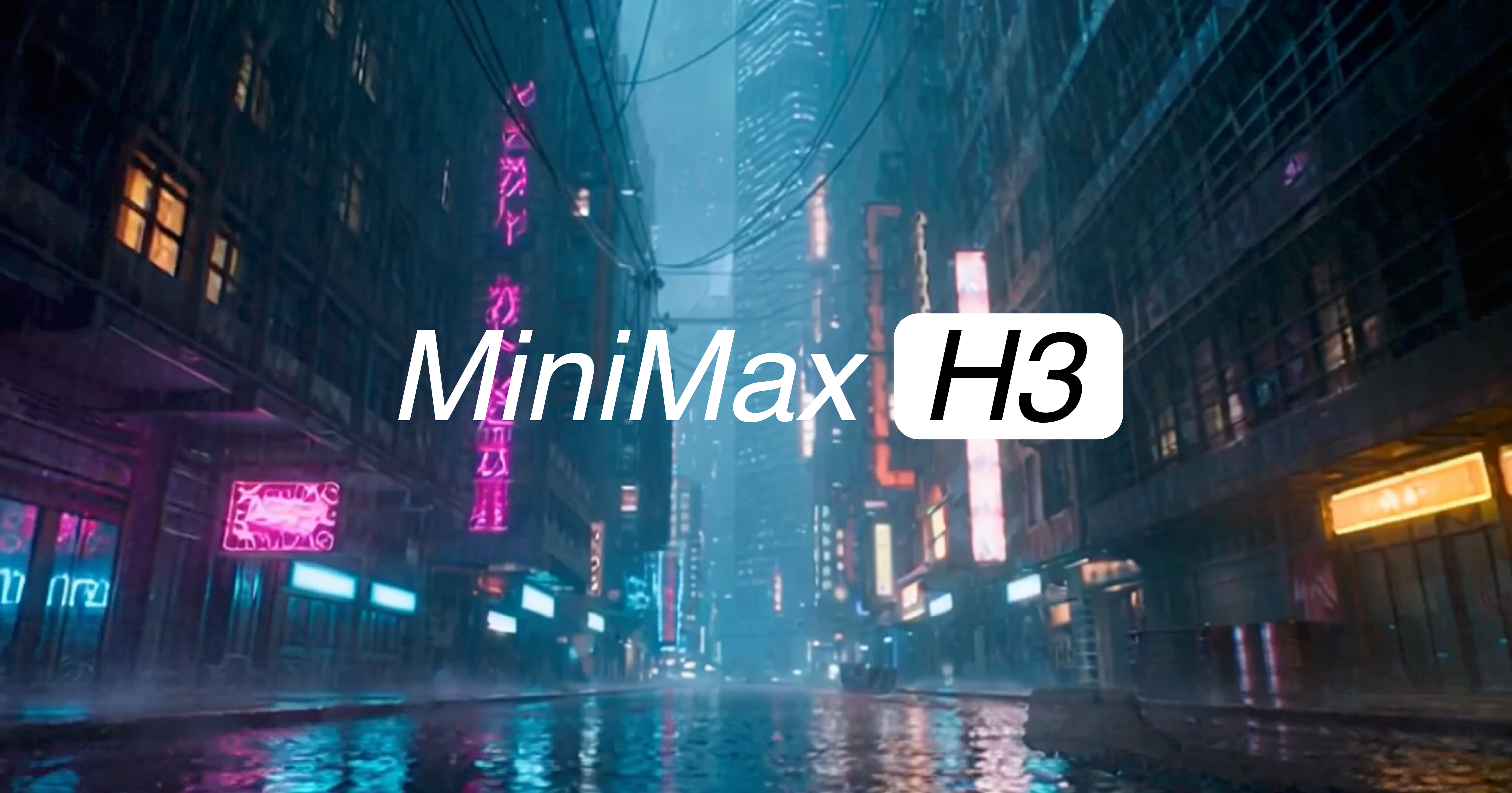 Yihook 模型报告封面:MiniMax H3 15 秒 2K 多模态视频生成。