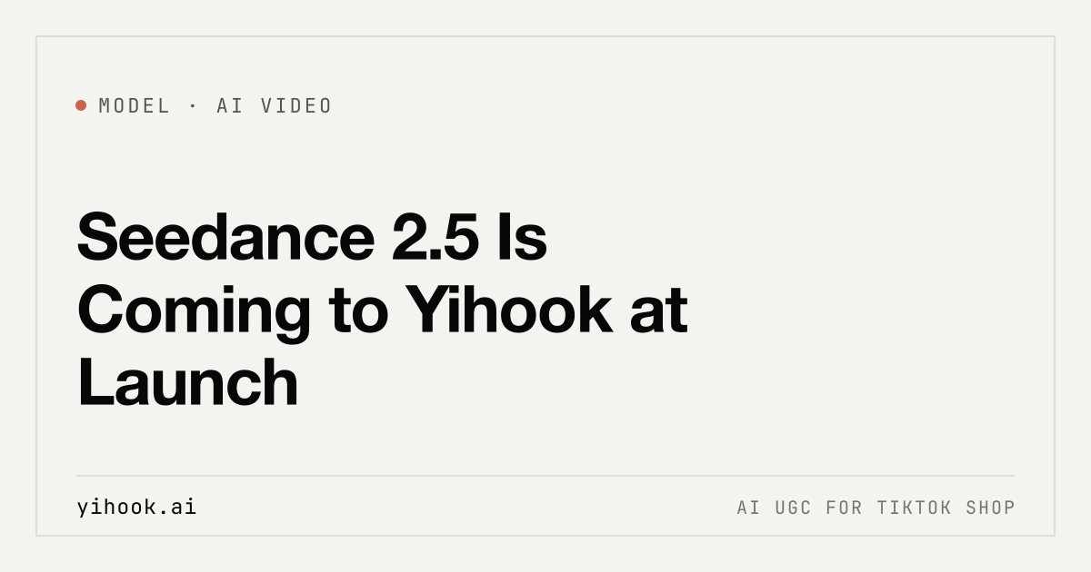 Yihook 模型报告封面:Seedance 2.5 即将上线,Yihook 将第一时间支持 30 秒 AI 视频。